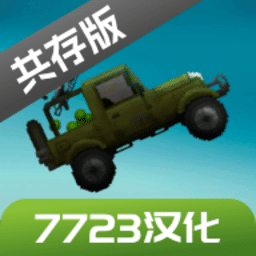 威尼斯人官网下载游乐园7723汉化版下载最新版-威尼斯人官网下载游乐园7723汉化共存版下载 v16.0 安卓版
