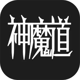 美高梅平台官网游戏下载-美高梅平台官网免费完整版下载 v1.2 安卓版