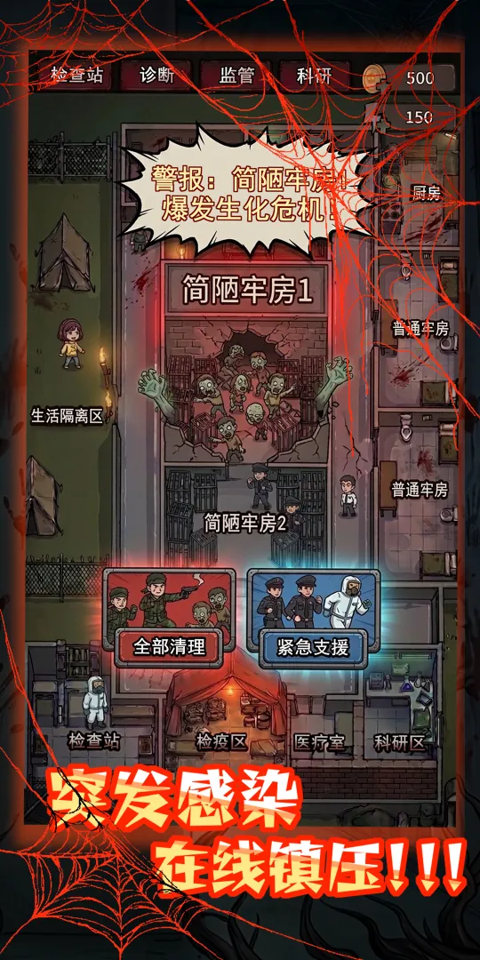 4399js金沙官网taptap版游戏-4399js金沙官网安卓版手游（暂未上线）游戏画面5