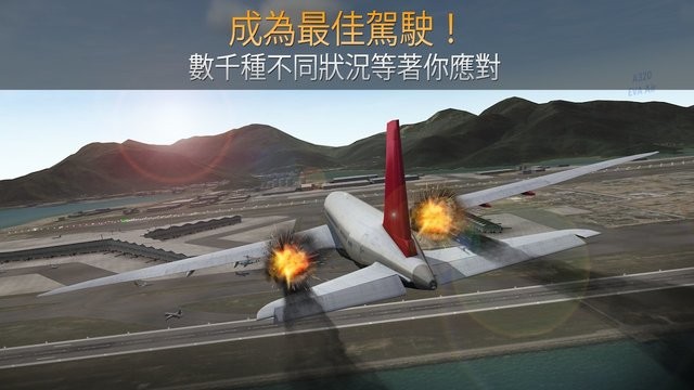 精彩截图-airline commander最新版下载-0029金沙贵宾会最新版(airline commander)下载 v2.1.0 安卓版4