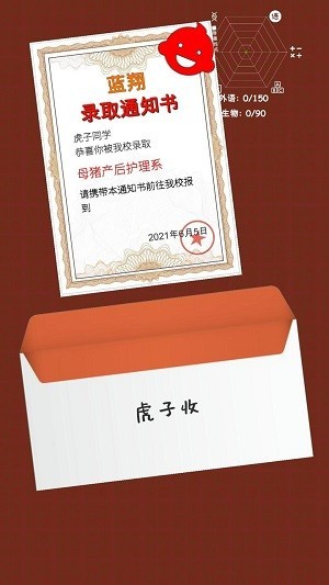 新濠天地平台官网官方下载-新濠天地平台官网最新版下载 v2.0.1 安卓版游戏画面4