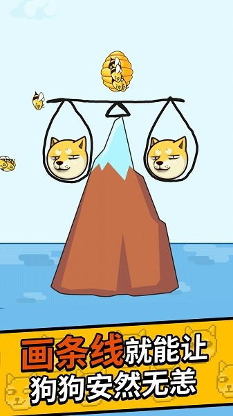 3467威尼斯手机版下载-3467威尼斯游戏下载 v3.1 安卓版