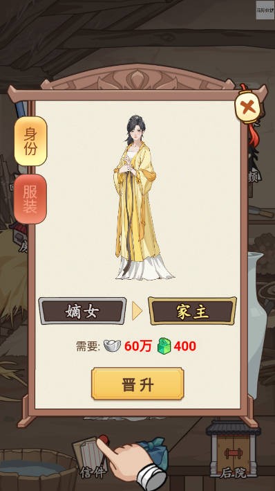 新葡萄娱乐官网下载最新版游戏下载-新葡萄娱乐官网下载安卓版手游下载游戏画面1